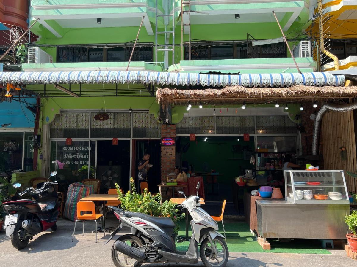 Yuri Guesthouse Jomtien Beach Εξωτερικό φωτογραφία